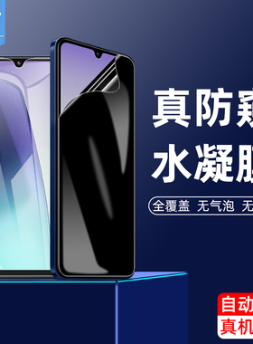 适用红米14c防窥水凝膜14r全屏覆盖红米13防偷看隐私5g防摔爆pococ71磨砂钢化软膜小米pococ75手机屏保护贴膜