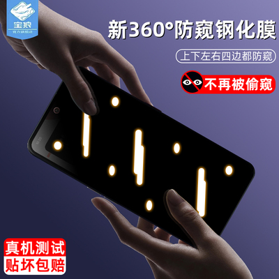 nothingphone3防窥钢化膜3alite全屏3a防指纹防摔磨砂玻璃膜3apro防偷窥膜nothingcmfphone2pro手机屏保贴膜