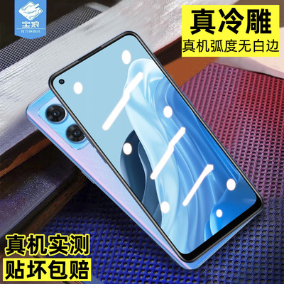 opporeno7钢化膜全屏覆盖满版防蓝光抗摔爆磨砂玻璃膜reno7印度版高清防指纹护眼绿光膜CPH2371手机屏保贴膜