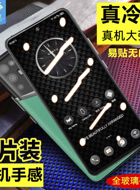 适用于Vertu ivertu钢化膜全屏覆盖vertuivertu抗摔指纹高清玻璃膜防爆蓝光刚化膜VTL-202101手机屏保护贴膜