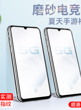 vivos6磨砂钢化膜s5玻璃手机膜Y7s全屏覆盖vivou3电竞游戏膜u3x防摔爆指纹y9s手汗磨砂膜VIVOy5s原装保护贴膜
