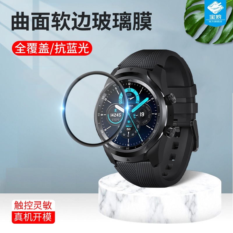 全覆盖 防爆不碎边 护眼抗蓝光 无白边