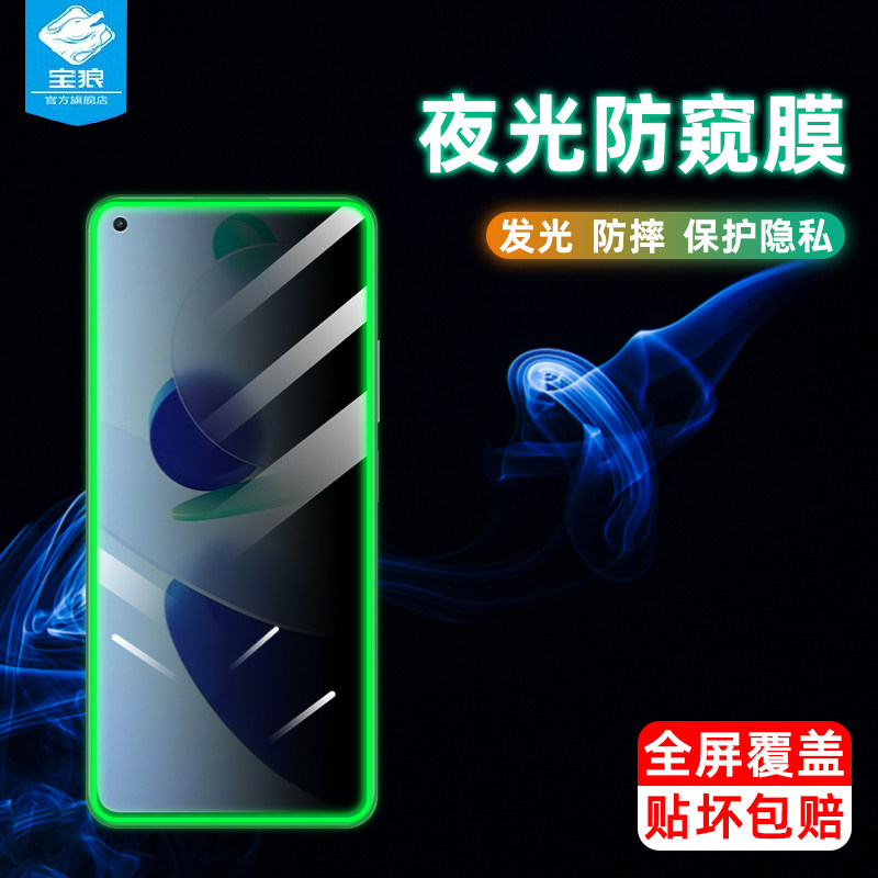 适用于小米cc9夜光钢化膜全屏cc9美图定制防摔高清发光气囊玻璃10/11青春版防偷窥看窃隐私cc9e手机屏保贴膜
