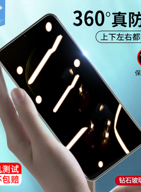 realme9i防窥钢化膜全屏覆盖满版防指纹抗摔磨砂玻璃RMX3612抗蓝光防偷看窃隐私真我9i手机屏保贴膜5g印度版
