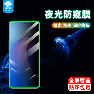 opporeno8夜光钢化膜CPH2357全屏气囊边CPH2457防偷看隐私CPH2359高清抗摔发光玻璃膜reno8手机屏保贴膜8pro