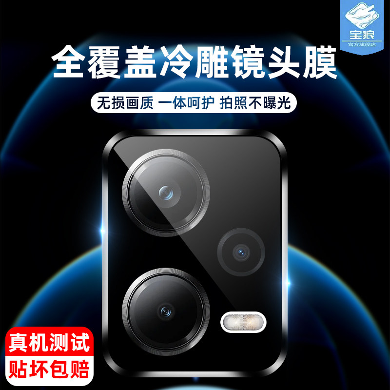适用小米pocox5镜头膜pocox3gt新款镜头贴pocox4pro/x4gt后置摄像头x5pro全包高清pocox3手机相机玻璃膜x3pro