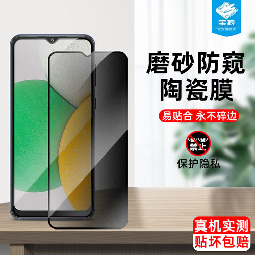 细腻磨砂 裸机手感 保护隐私 防摔不碎边