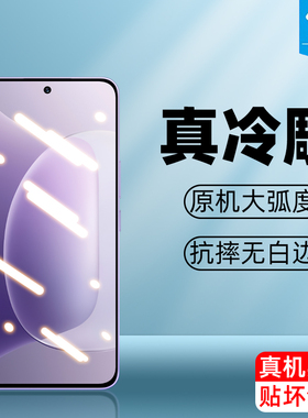 适用荣耀500钢化膜200lite全屏覆盖500pro防摔磨砂玻璃膜荣耀300/400/400pro高清AR增透膜荣耀gt手机屏保护膜