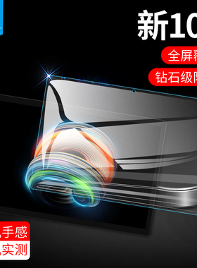适用于小米book钢化膜全屏覆盖12.4英寸保护膜MIT2205抗摔爆高清透明电脑屏幕玻璃膜xiaomibook平板屏保贴膜