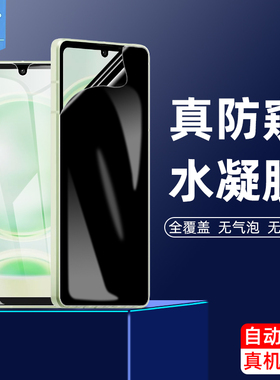 sharp夏普aquossense8水凝软膜全屏防偷窥SH-54D防指纹防摔高清磨砂前后膜SHGI1防蓝光sense8手机屏保护贴膜