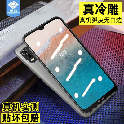 诺基亚c21plus电镀冷雕