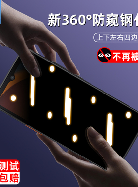 适用三星xcover7防窥钢化膜全屏满版防偷看xcover6pro防摔磨砂玻璃膜SM-G766B防蓝光xcover7pro手机屏保贴膜
