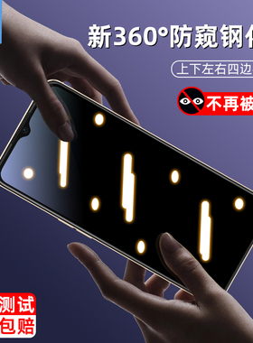 oppoa77s防窥钢化膜全屏满版防蓝光抗摔高清磨砂玻璃膜CPH2473全贴合抗指纹防偷窃偷看隐私a77s手机屏保贴膜