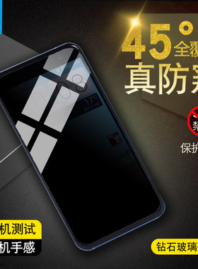 HTCU11防窥钢化膜全屏