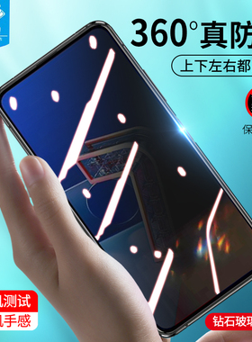 华硕Zenfone7防窥钢化膜满版ZS670KS防摔抗指纹磨砂膜asuszenfone7pro防蓝光偷看ZS671KS偷窥隐私360度屏保膜