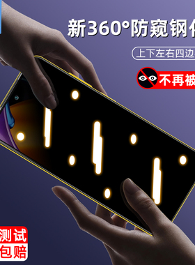 适用于小米pocom3防窥钢化膜抗蓝光玻璃膜pocom3por防偷窥屏幕膜全屏磨砂刚化膜抗摔爆pocom3pro手机屏保贴膜