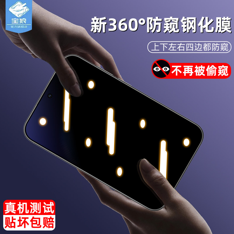 适用华为puraxview防窥钢化膜全屏防摔爆purax外屏膜防偷窥膜VOL-AL00折叠屏保护膜puraxmax手机折叠屏保贴膜