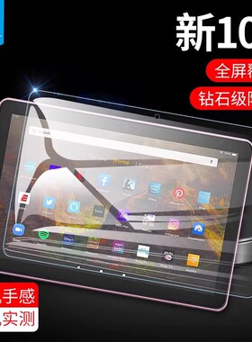亚马逊firehd10钢化膜全屏覆盖贴合firemax11新款电脑屏幕玻璃膜高清磨砂11寸抗摔firehd10+平板屏保贴膜2023