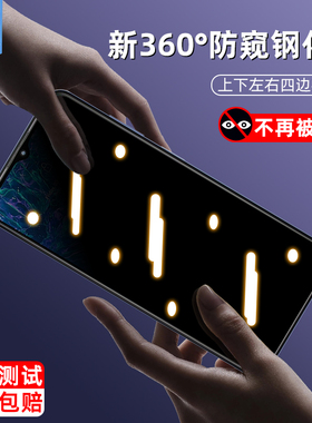 诺基亚g310防窥钢化膜TA-1573全屏满版防偷看nokiac210抗摔磨砂玻璃膜nokiag310防偷窥隐私c210手机屏保贴膜