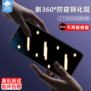 诺基亚g310防窥钢化膜TA-1573全屏满版防偷看nokiac210抗摔磨砂玻璃膜nokiag310防偷窥隐私c210手机屏保贴膜