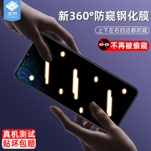 g310防偷窥诺基亚钢化膜磨砂全屏