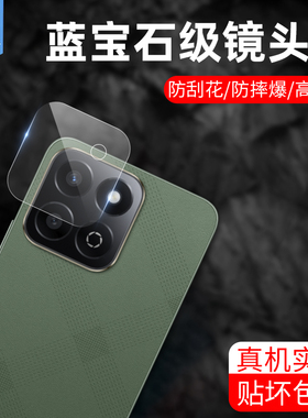 适用荣耀400smart镜头膜400pro/lite后摄像头x9/9a/9b/9c玻璃x5bx6/x6b相机圈x7/7a/7b/7c/x8/8a/8c金属框400