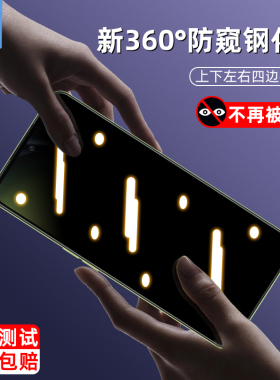 适用一加nordce3lite防窥钢化膜全屏覆盖防偷看nordce2防摔爆玻璃膜防指纹nordce3磨砂1+nordce手机屏保贴膜