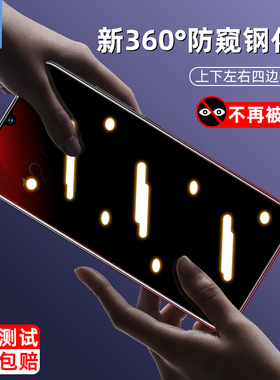 vivov11防窥钢化膜抗摔爆v11i防偷窥偷看窃隐私玻璃膜v11抗指纹磨砂刚化膜全屏覆盖抗蓝光v11pro手机屏保贴膜