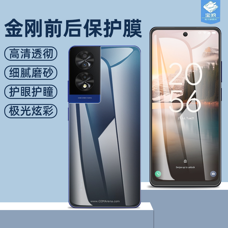 tcl40nxtpaper水凝膜防刮前后膜