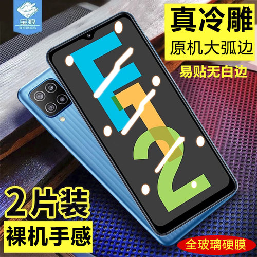 高清贴合透明抗指纹无白边玻璃膜