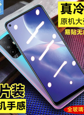 OPPOReno5Z钢化膜CPH2211全屏覆盖防摔爆高清保护膜reno5z抗指纹蓝光刚化玻璃膜oppo原装手机屏保贴膜硬5g版