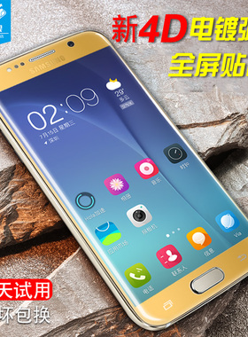 适用于三星S6直屏钢化膜全屏防摔爆手机保护膜G9200直屏原装抗蓝光六护眼贴膜G9208/G9209全覆盖满版手机前膜