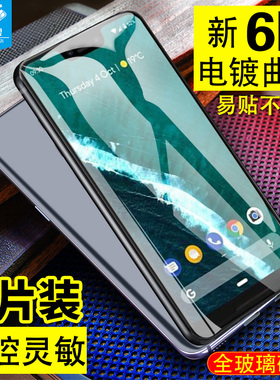 谷歌pixel3xl钢化膜全屏全胶满版包边3代Pixel 3代高清玻璃无气泡防指纹Muski防摔爆保护Walleye原装手机贴膜