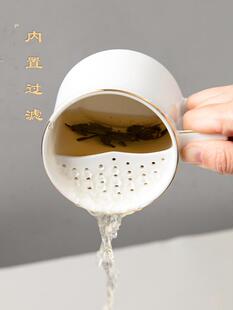 骨瓷月牙杯，漏茶杯，滤茶杯，家用水杯，茶杯，陶瓷金边办公杯，