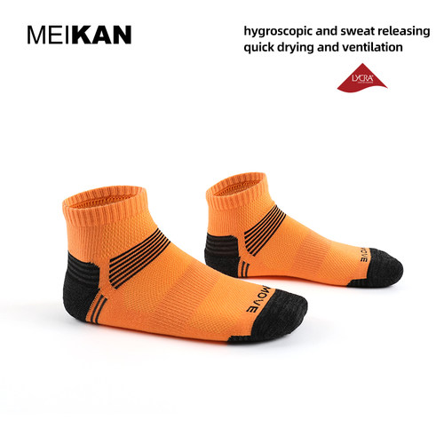 MEIKAN专业速干透气短筒运动袜子