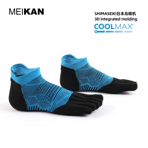 MEIKAN专业五指跑步袜男女士速干