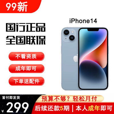 正品支持第三方检测分期6期