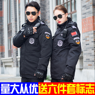 军大衣男冬季加厚多功能防寒服棉大衣长款工作服保安棉服制服冬装
