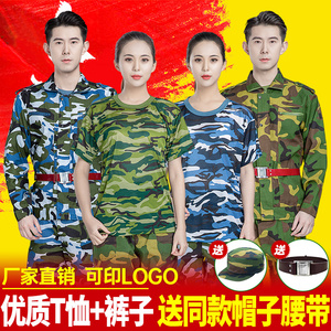 军训服夏季男套装高中大学生t恤