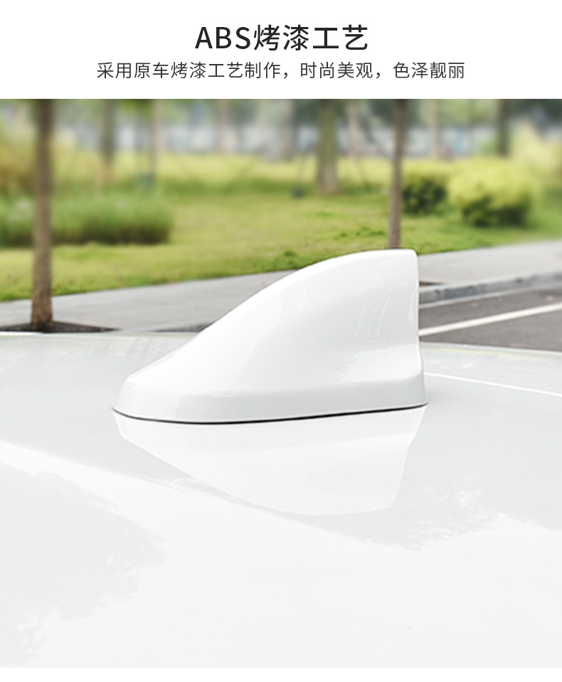 适用于2020款标致E208 2008汽车鲨鱼鳍改装配件车顶装饰天线装饰