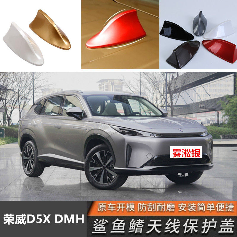 车顶外观装饰汽车用品配件金炫
