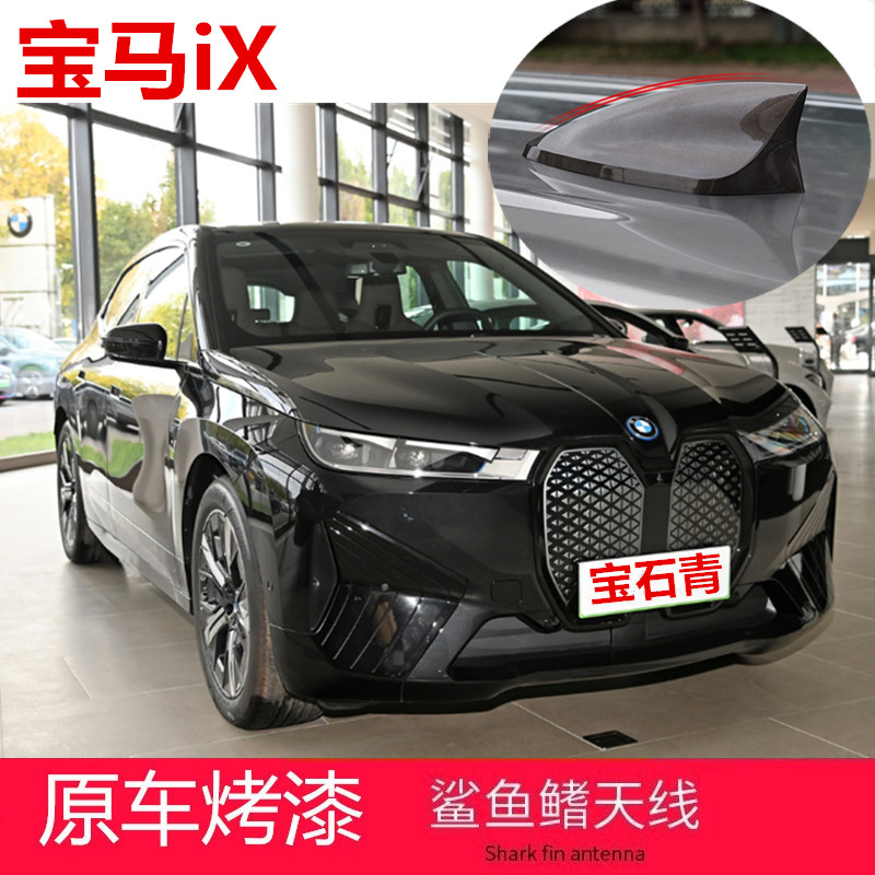 装饰IX珍珠漆色随意贴康隆