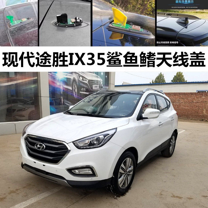 康隆车顶装饰天线盖罩防漏水