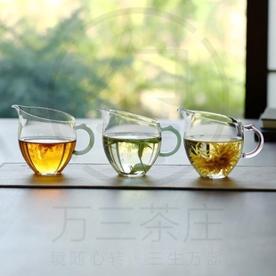 高硼硅玻璃斜口公杯彩把公道杯家用耐热功夫茶具茶海分茶 国潮新款