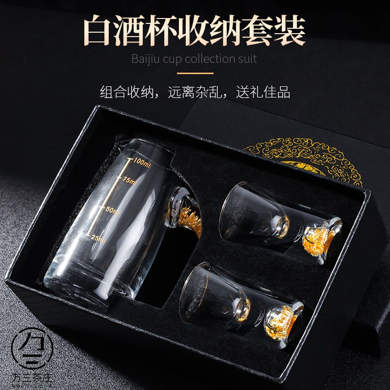 金箔玻璃水晶杯具 家用高档水晶玻璃金箔带柄酒具白酒分酒器套装