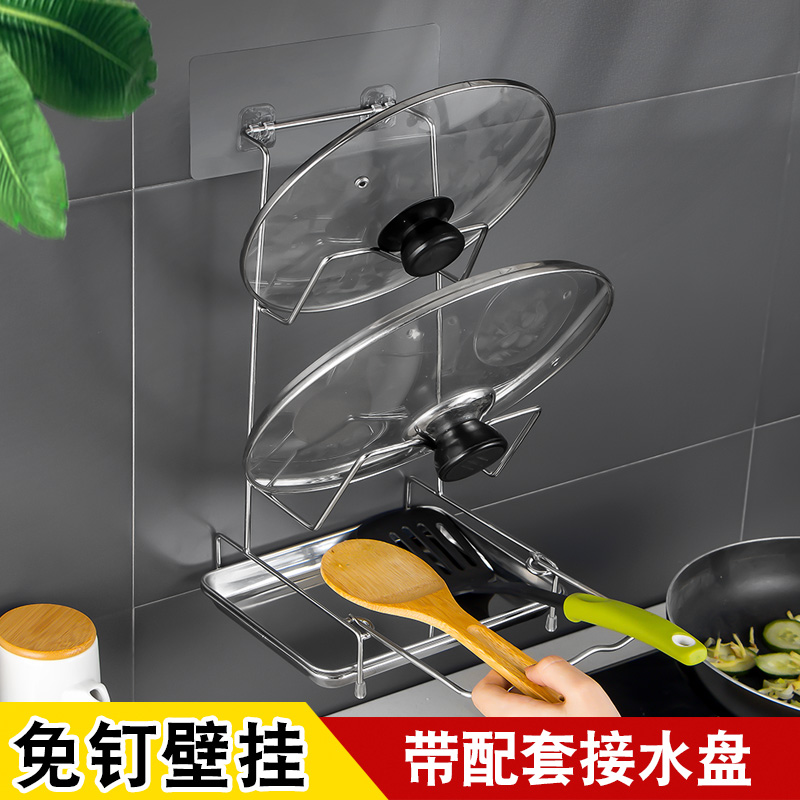免打孔多功能勺子壁挂式锅盖架
