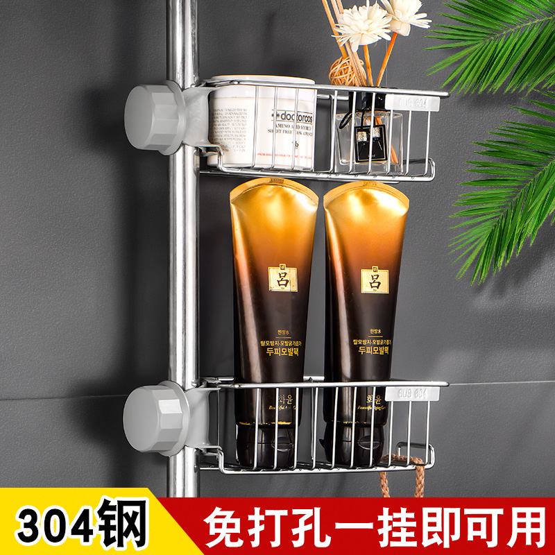 花洒不锈钢洗澡间沐浴露置物架