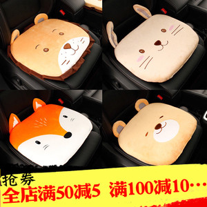 汽车坐垫车家两用四季办公室坐垫可爱无靠背通用加厚座垫汽车用品