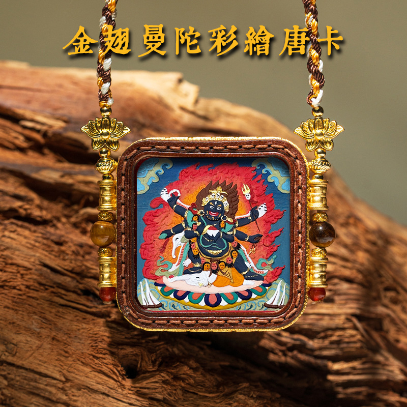 黄财神大黑天大威德财宝天王药师