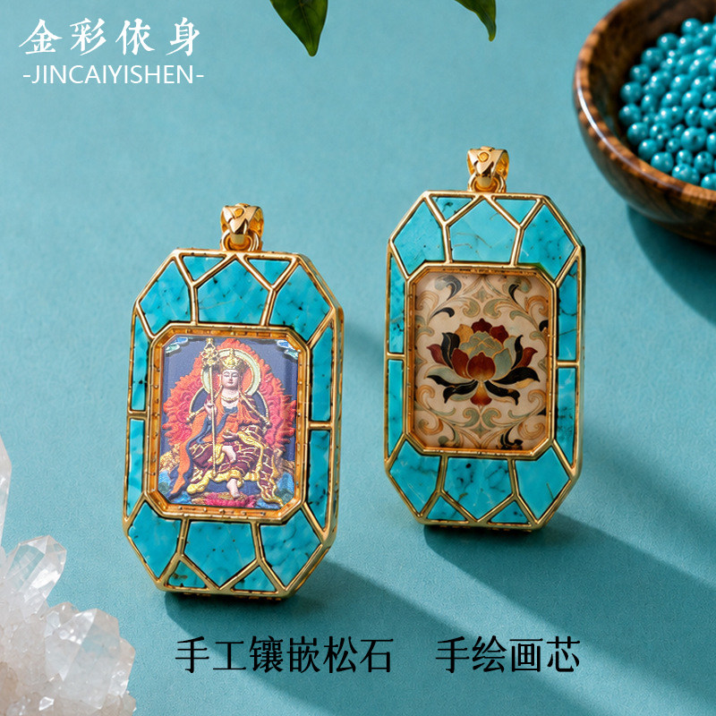 绿松石镶嵌唐卡吊坠纯手绘画芯生肖守护神黑黄财神绿度母大黑天